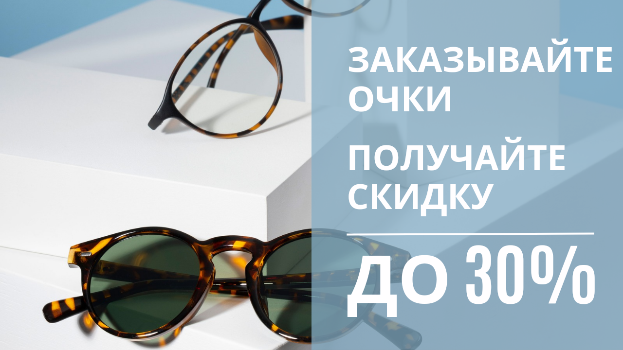 Время больших покупок